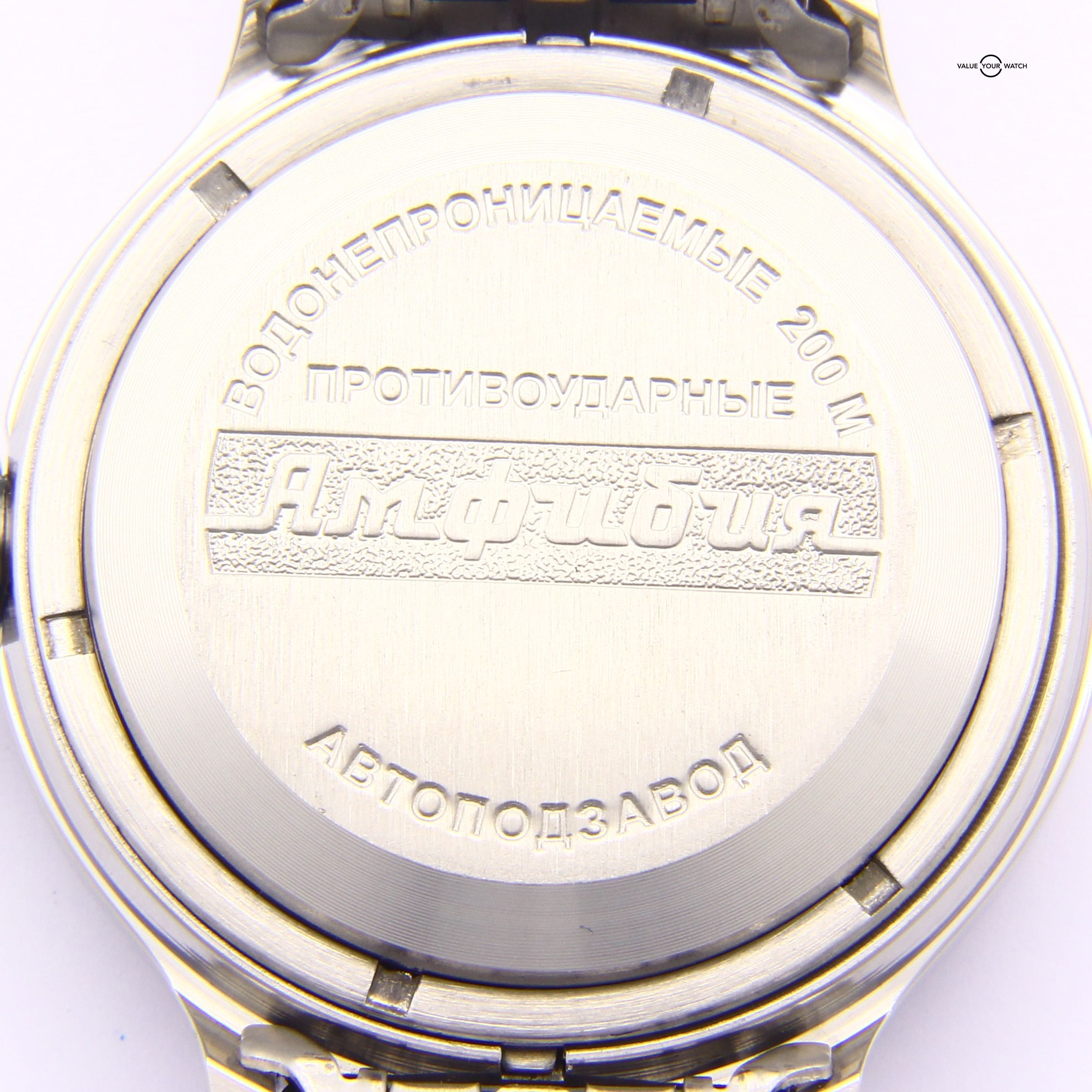 Vostok Amphibian #420059 Automatic 200WR Watch - Image 3