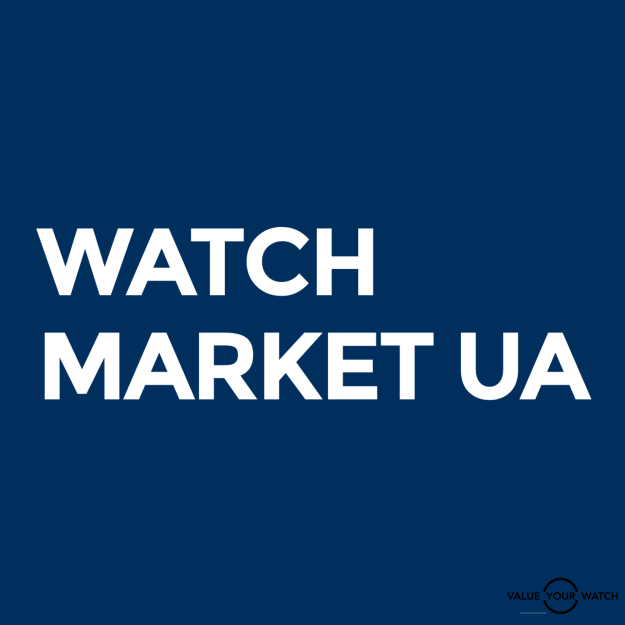 Watch Market UA