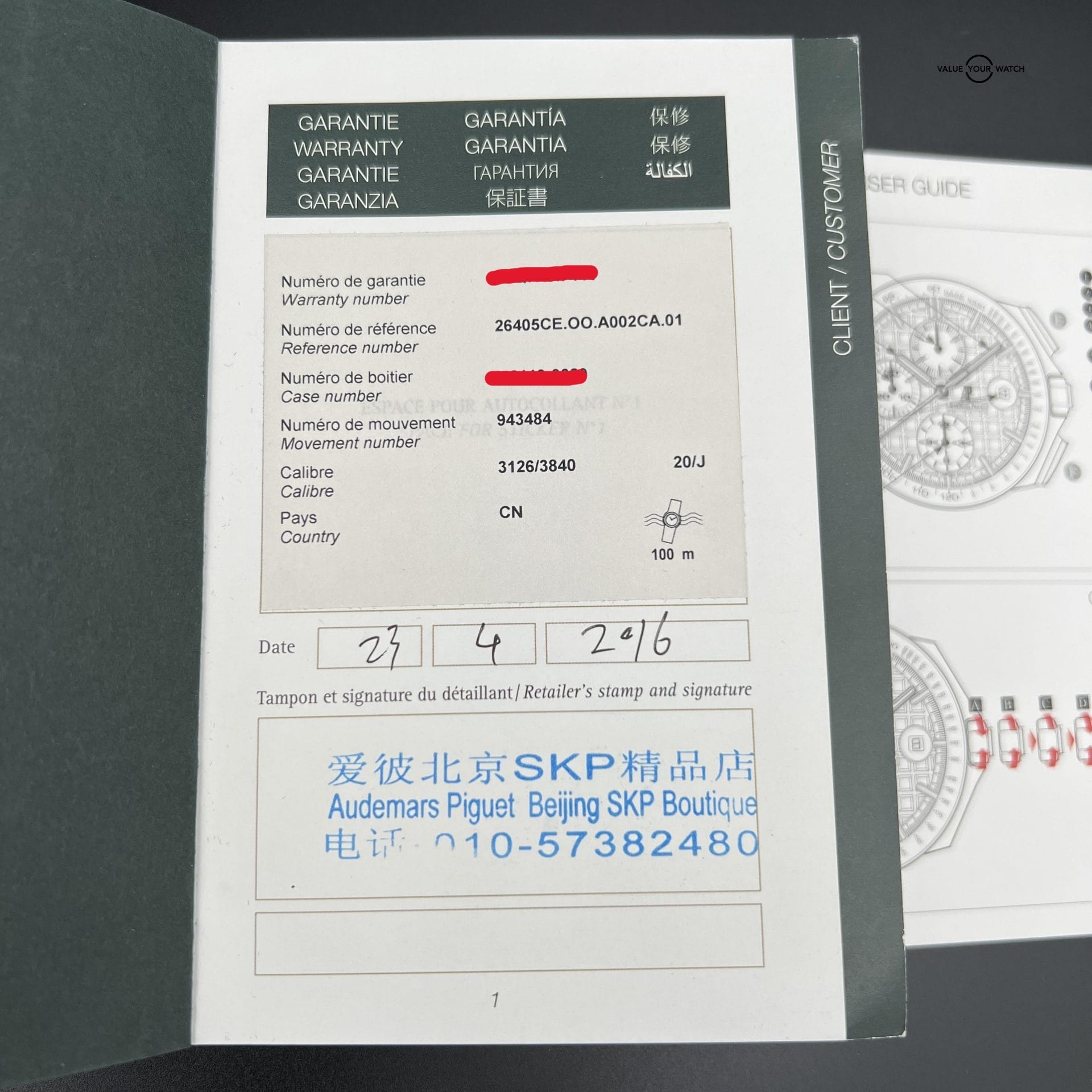 Audemars Piguet Royal Oak Offshore 44mm AP Black Ceramic Grey 26405CE FULL SET - Image 3