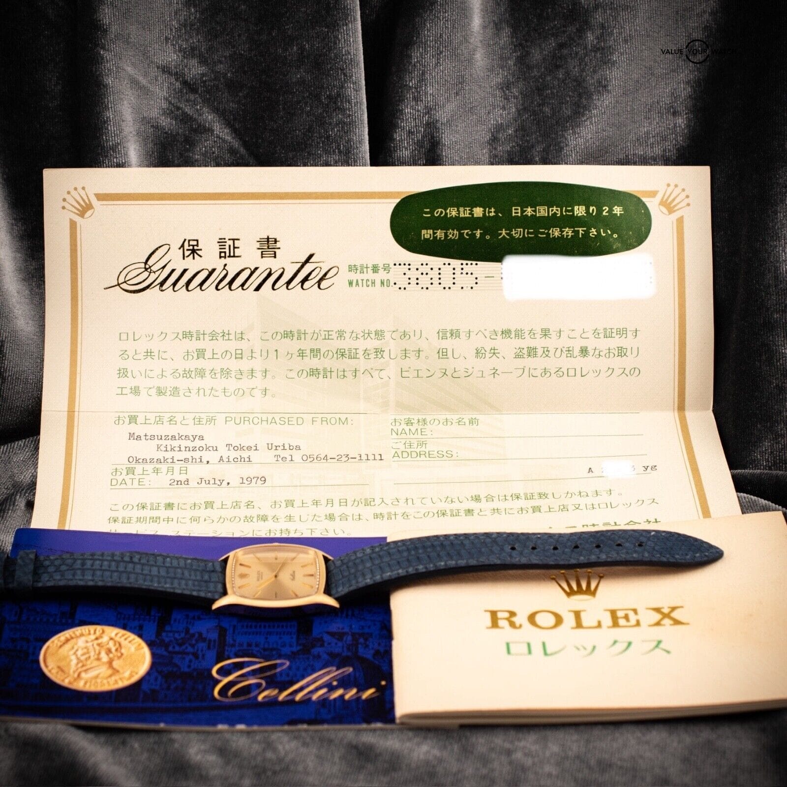 1979 Rolex Cellini, Ref. 3805 Champagne Dial 18K Yellow Gold Mens Watch with B&P - Image 11