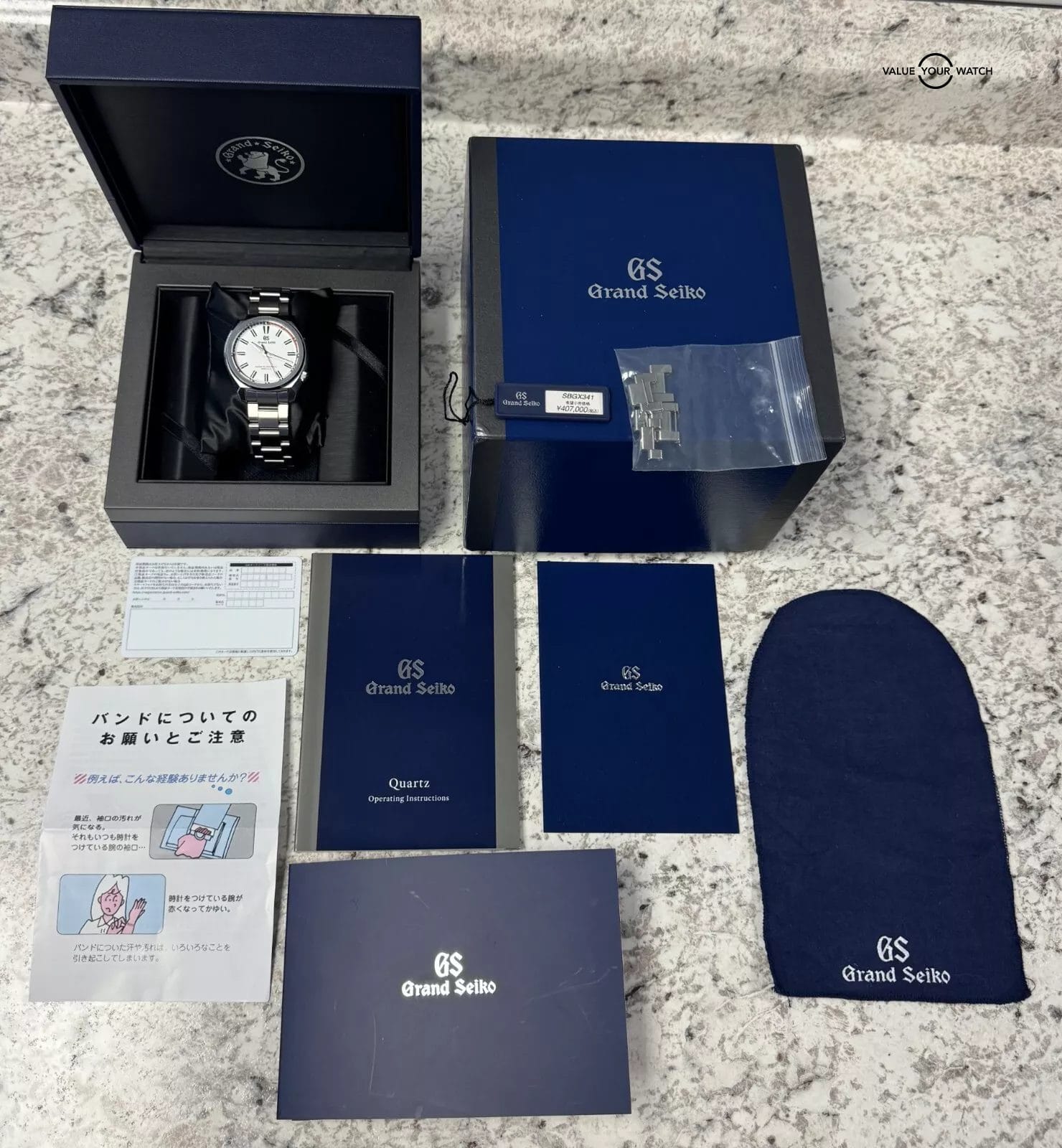 Grand Seiko Sport Collection SBGX341 BOXES/PAPERS! - Image 16