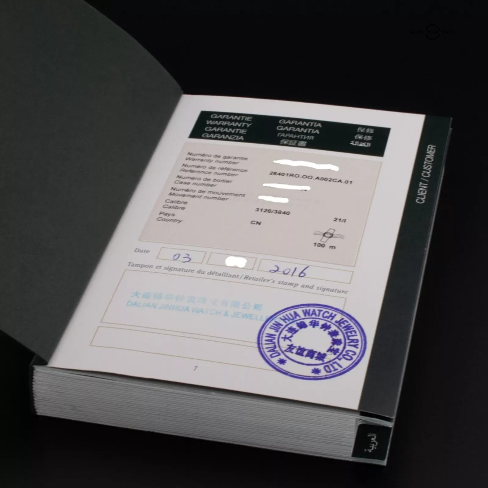 Audemars Piguet Royal Oak Offshore 44mm, Ref. 26401RO Rose Gold & Ceramic w/ B&P - Image 11