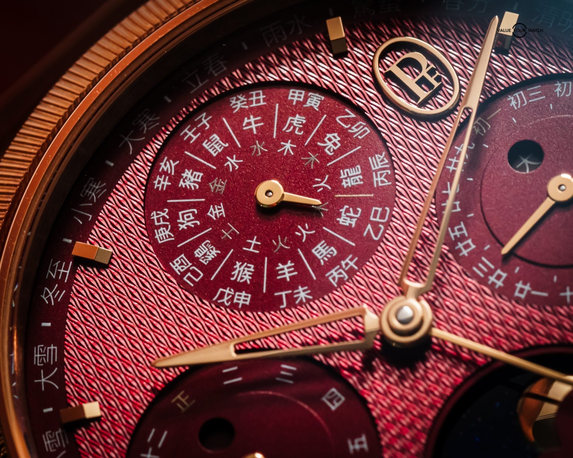 Parmigiani Tonda Xiali Chinese Calendar Rose Gold – B & P – PFH982-202250-200182 - Image 11