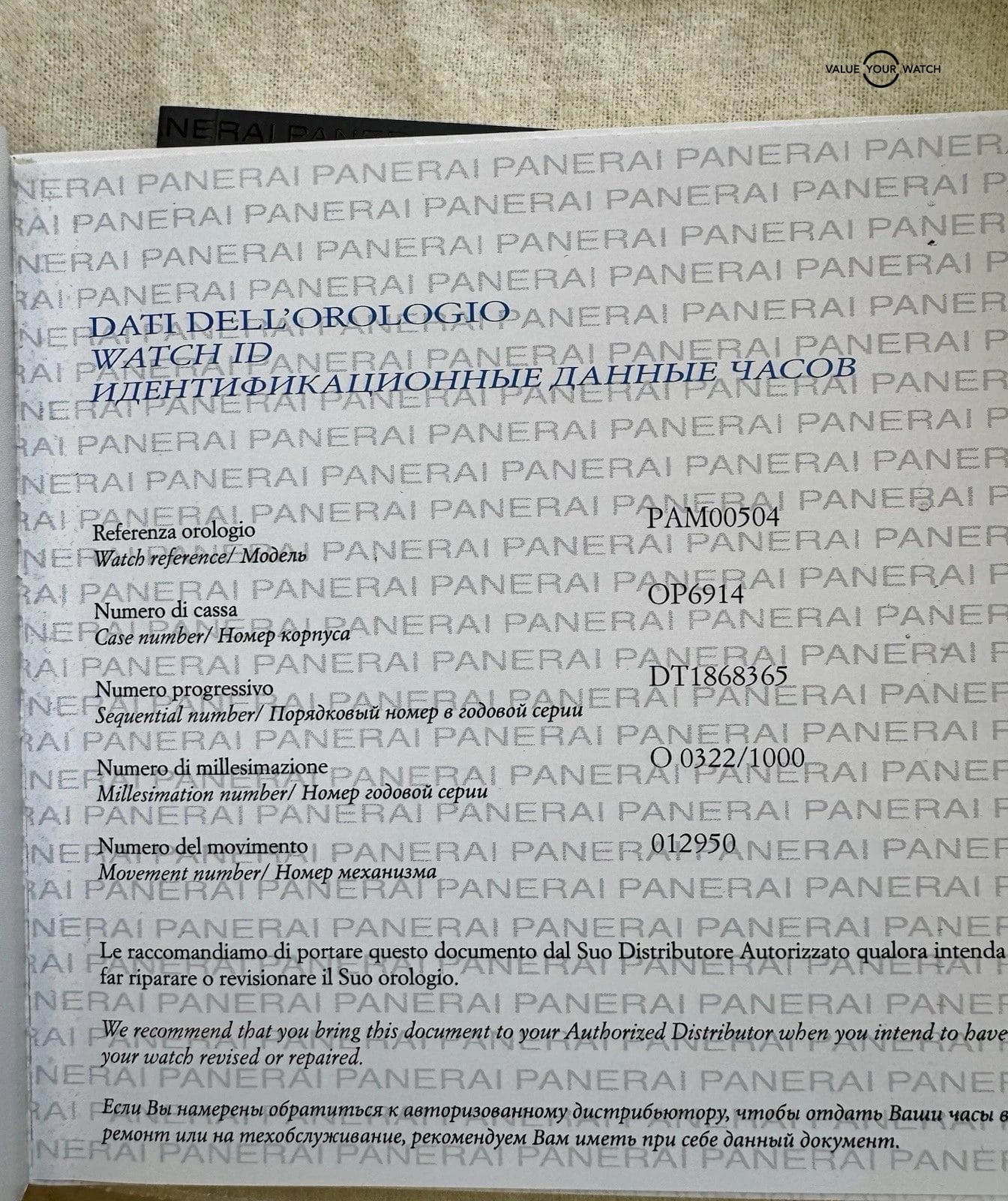 Panerai Radiomir Men's Black ‘Composite’ Ceramic - PAM00504 Full Set - Image 4