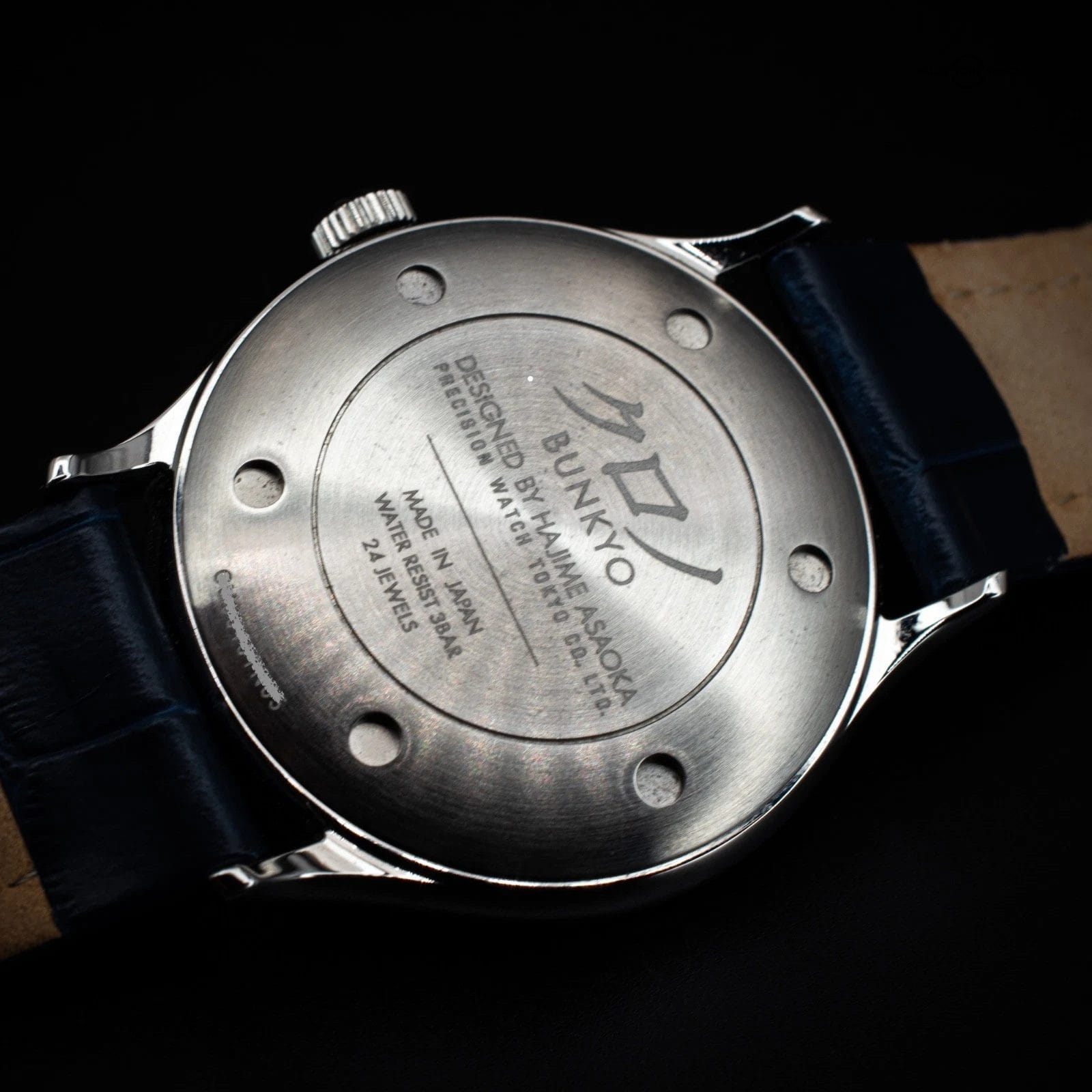 Kurono Tokyo 2021 Anniversary Toki 37mm with Box & Papers | Value