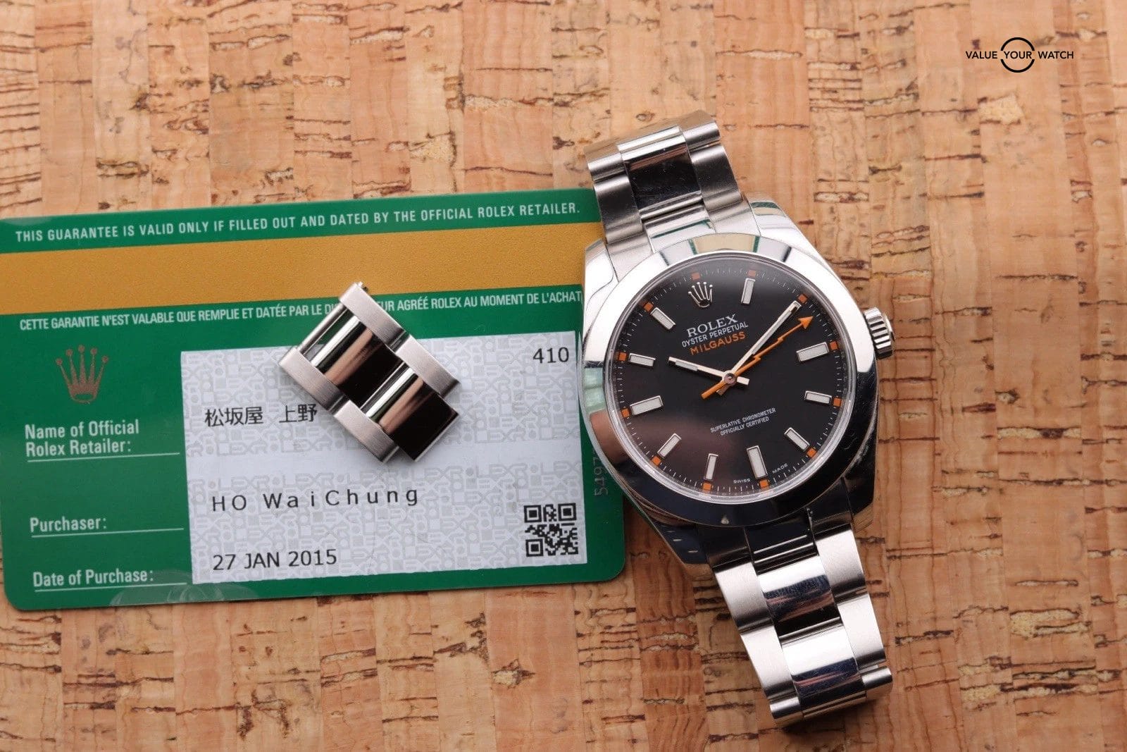 Rolex Milgauss | ref. 116400 | 2015 Warranty Card - Image 3